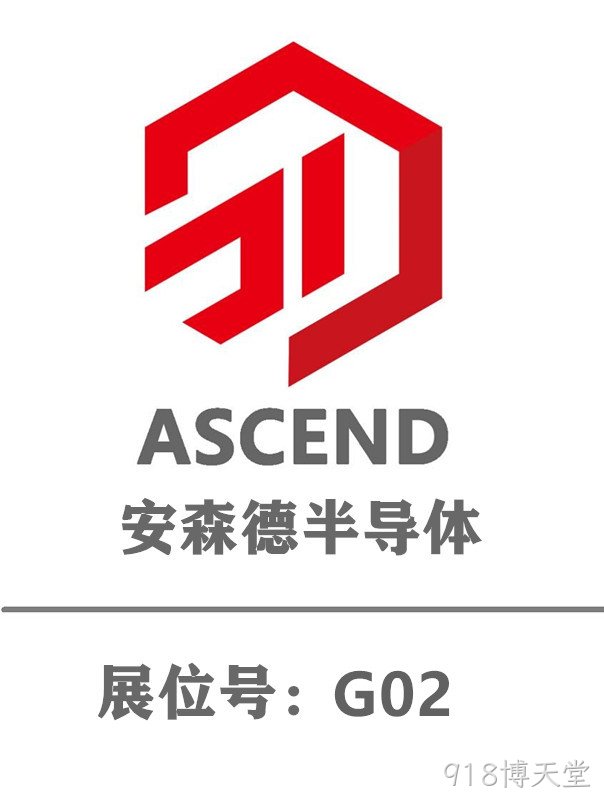 918博天堂将亮相2020.12.18（冬季）USB PD＆Type-C 亚洲展