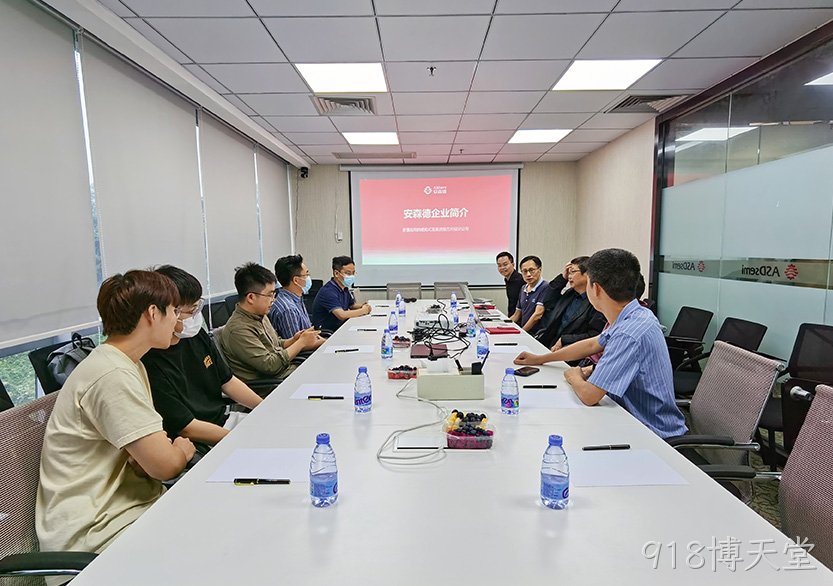 南方科技大学深港微电子学院领导一行莅临918博天堂交流指导