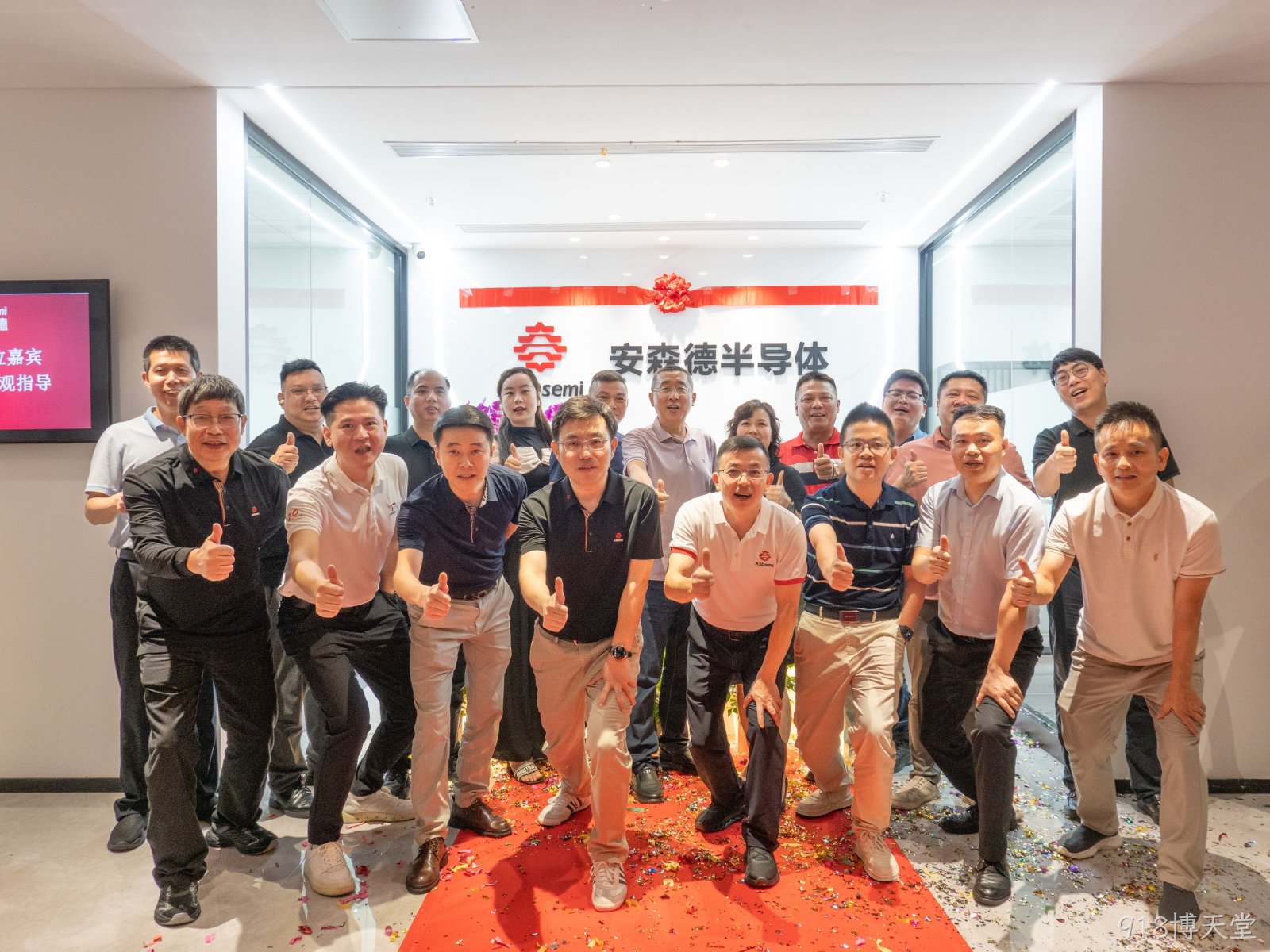 918博天堂乔迁新址，聚力奔赴新征程！